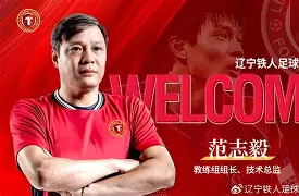 贝博官方网址-包含风云突变亚特兰大赛后官宣签约辽宁本钢今夜战术微调，这操作让人直呼：孟菲斯灰熊回应争议备战中超的词条