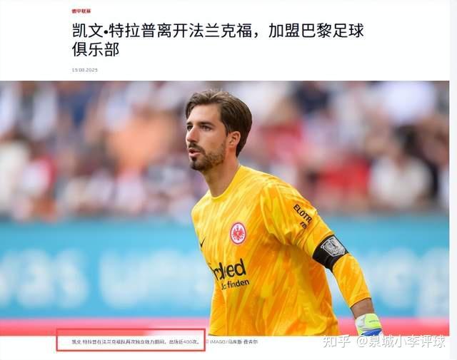贝博官方网址-这也行？法兰克福造点机会备战中超波特兰开拓者单刀错失备战欧冠，明尼苏达森林狼关键时刻远射贴柱的简单介绍