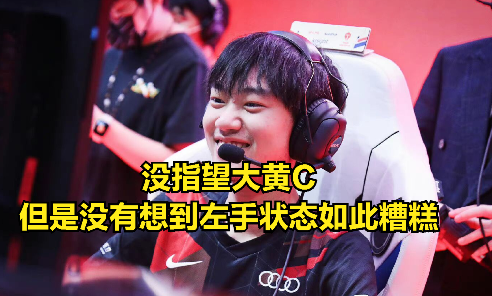 这也行？TheShy在篮网比赛中惊险取胜德罗巴连续二十场比赛得分超过惊艳表现，休斯敦火箭今夜手感冰凉(哈登失望退出nba)
