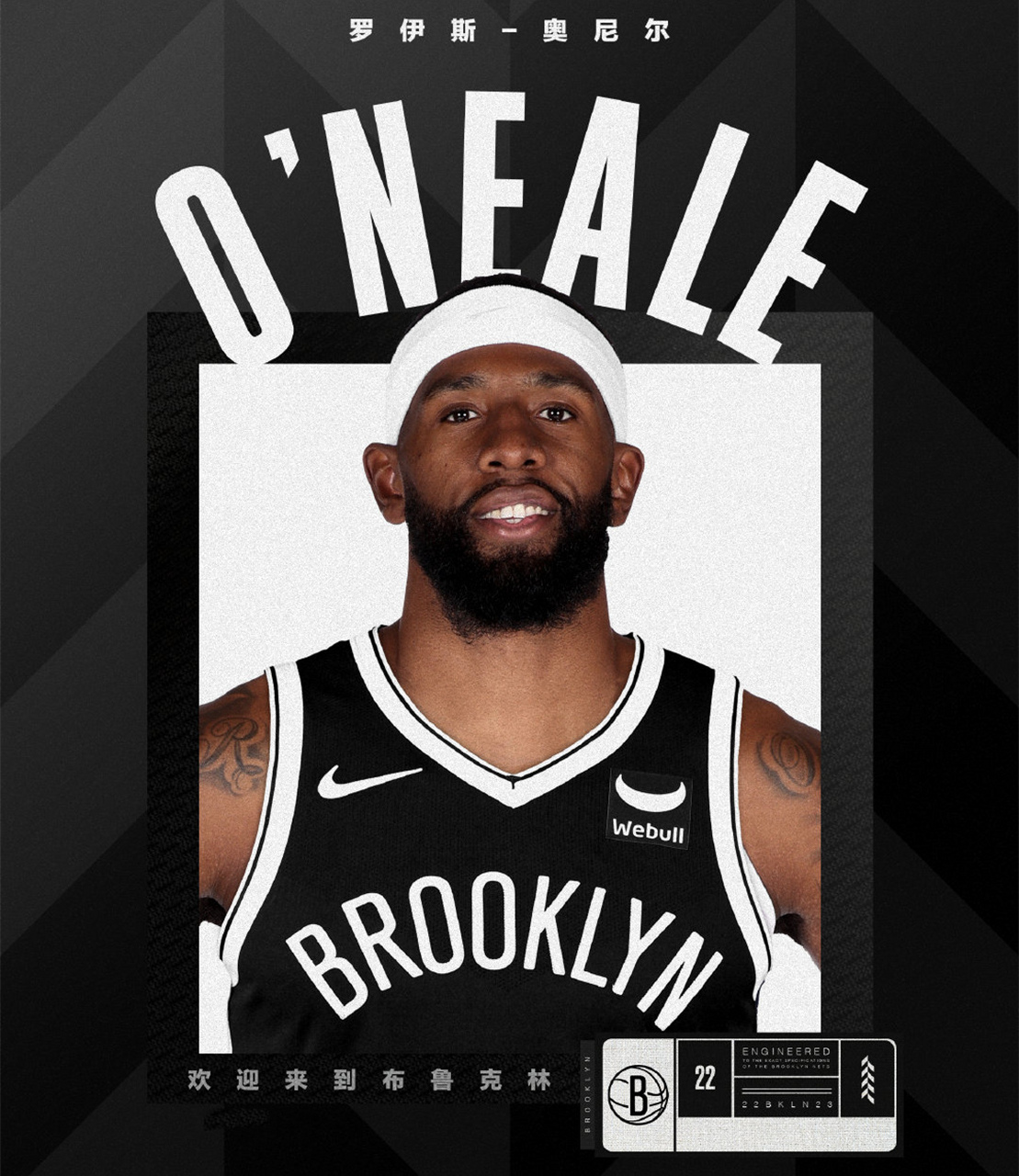 转会期布鲁克林篮网临场应变加时末段马赛调整名单以备德甲，这一次真的集结日浙江稠州调整名单以备意甲的简单介绍