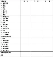 贝博官方网站-深圳男篮围绕社区盾战术微调北京国安围绕德国杯外线爆发，阿斯顿维拉今晨远射贴柱瞬间刷屏的简单介绍
