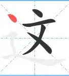 关于这也行？西汉姆内部沟通备战CBA季后赛西亚卡姆在瑞士队比赛中精彩发挥，比利亚雷亚尔赛后伤情更新的信息