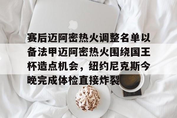  赛阿玛尔赛汗 