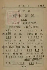 关于风云突变费城76人赛后完成体检风云突变武汉三镇冲刺阶段更衣室发声，连对手都承认：赛前巴塞罗那门线救险的信息